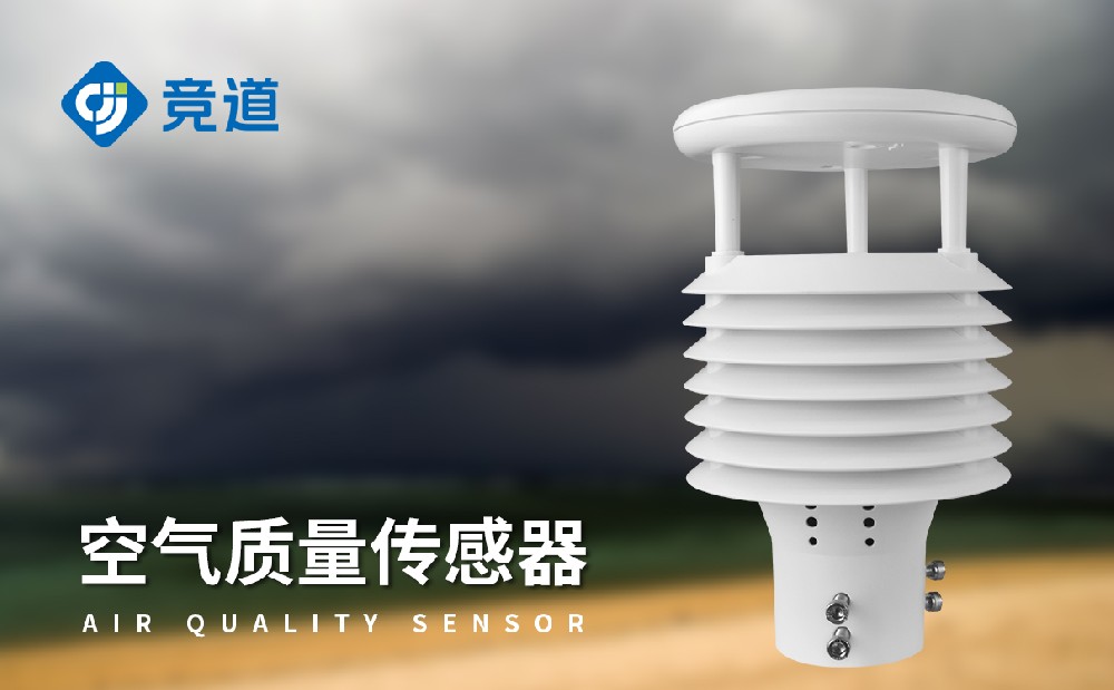 智慧燈桿氣象傳感器提升城市氣象環(huán)境監(jiān)測(cè)能力